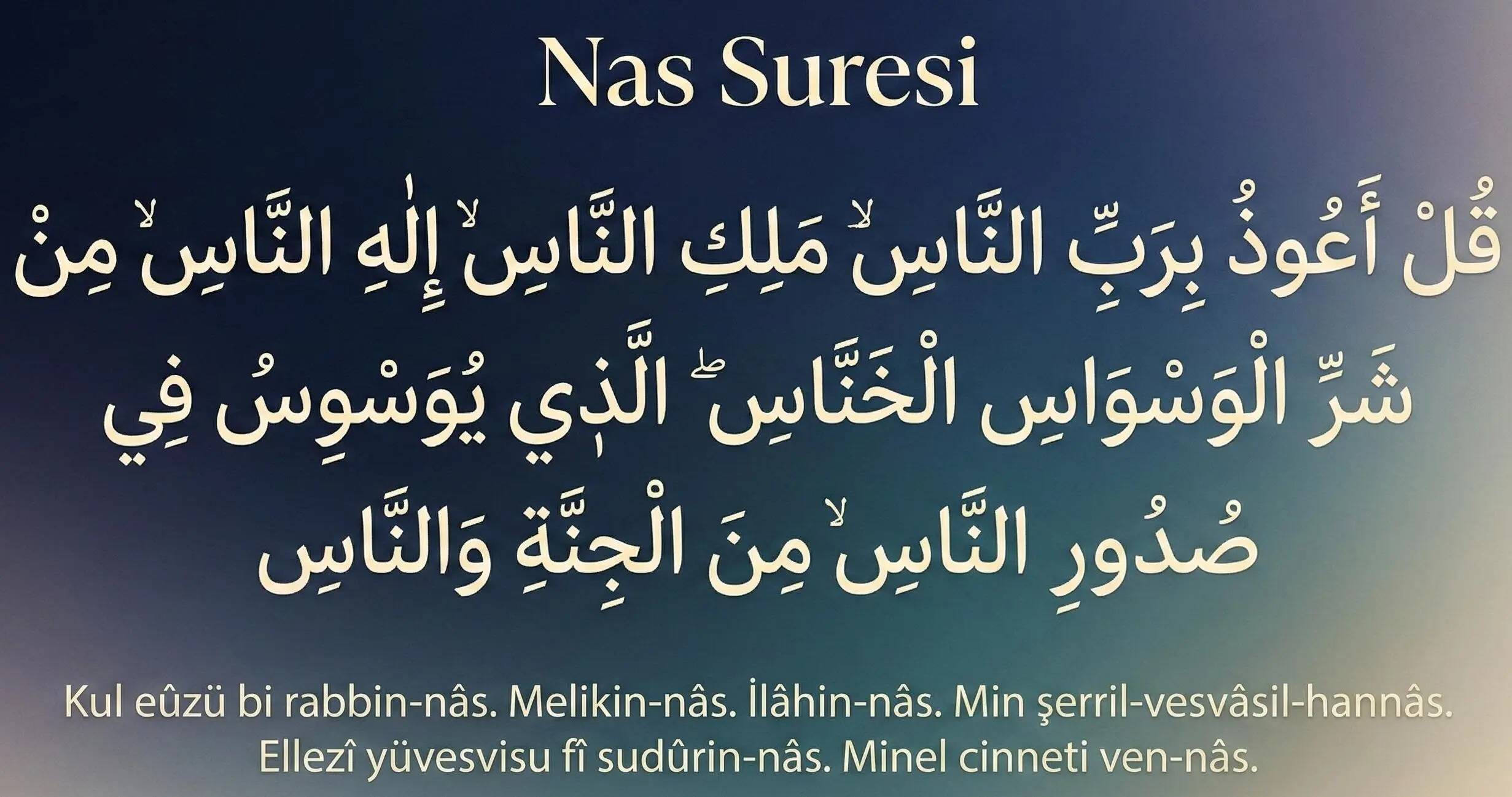 Nâs Suresi Arapça